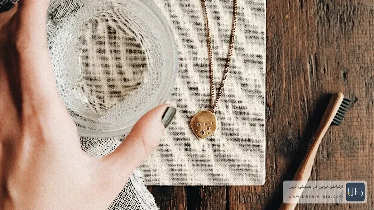 تمیز کردن طلا با آمونیاک